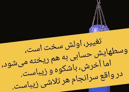 عکس پروفایل برای پشت کنکوری