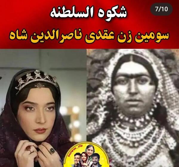 عکس جیران در قدیم