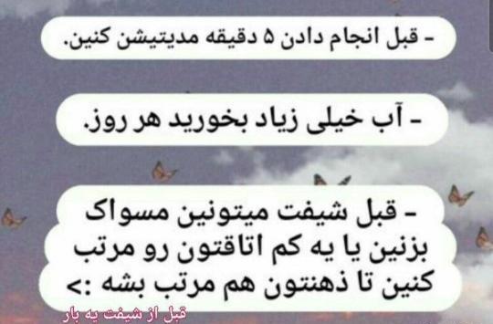 عکس موچی ترسناک