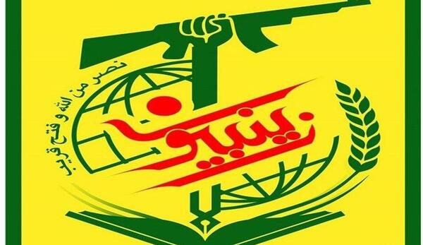 عکس پرچم زینبیون