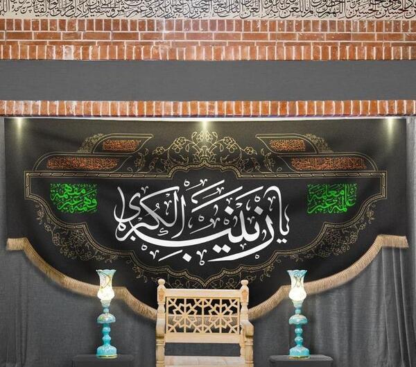 عکس پرچم زینبیون