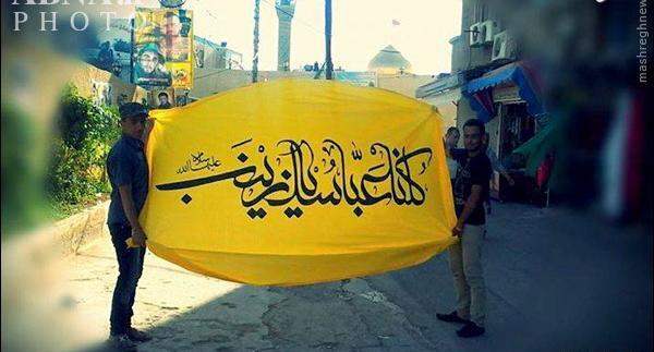عکس پرچم زینبیون