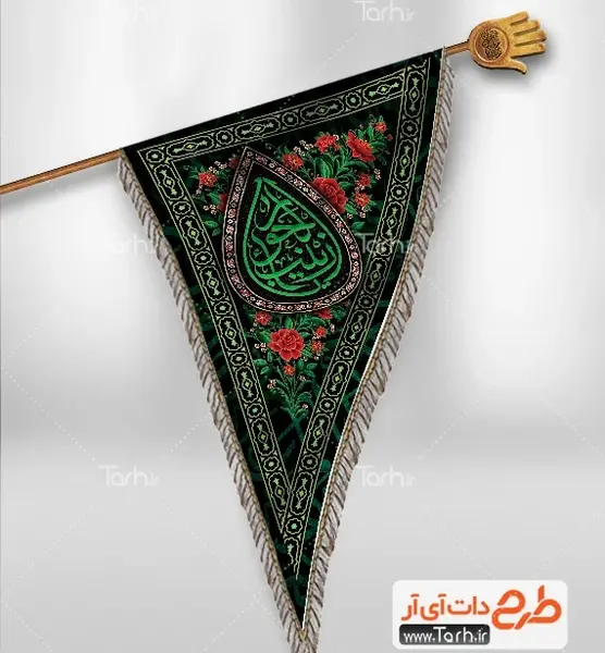 عکس پرچم زینبیون