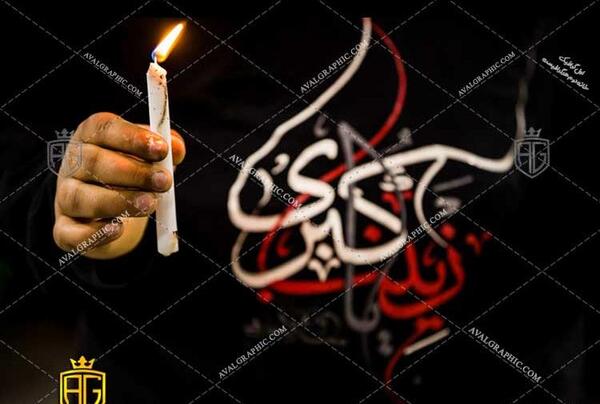 عکس پرچم زینبیون