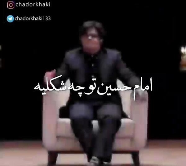 عکس امام حسین چه شکلیه