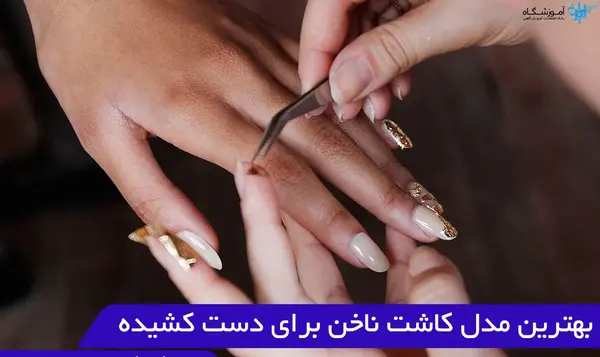 عکس مدل ناخن دست کشیده