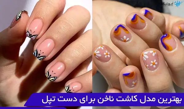 عکس مدل ناخن دست کشیده