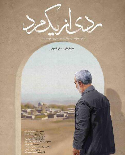عکس پوریا سلیمانی