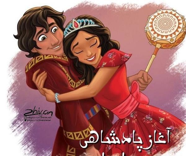 عکس نوشته رفیق دی ماهی تولدت مبارک