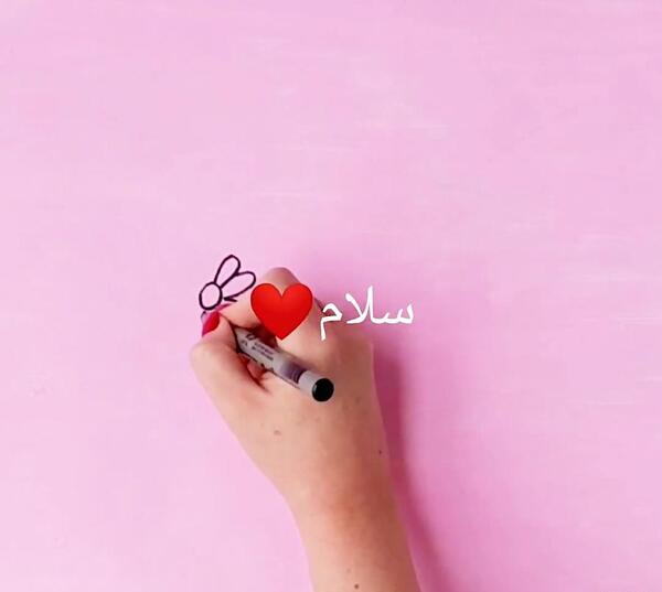 عکس نوشته سلام ظهرتون بخیر