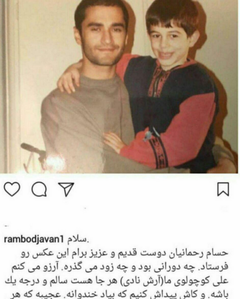 عکس بازیگر نقش علی کوچولو