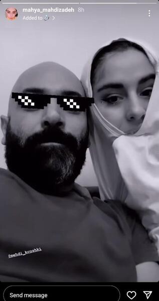 عکس همسر جدید مهدی اویسی