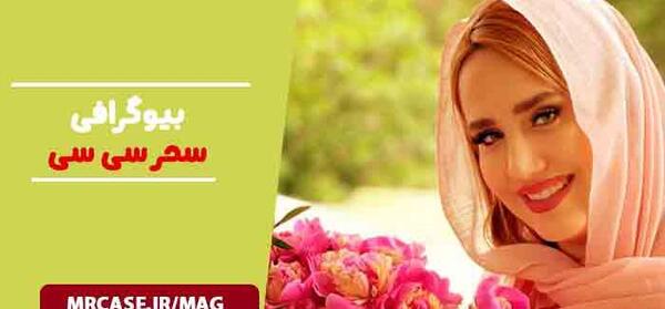 عکس همسر جدید مهدی اویسی
