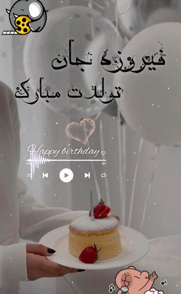 عکس سمیرا جان یلدات مبارک