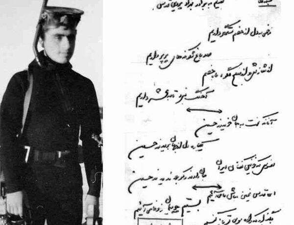 عکس نوشته شهدا غواص