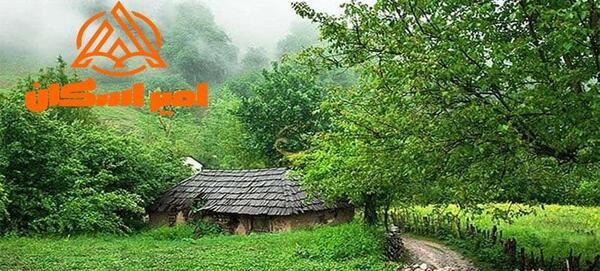 عکس جاهای دیدنی دیلمان