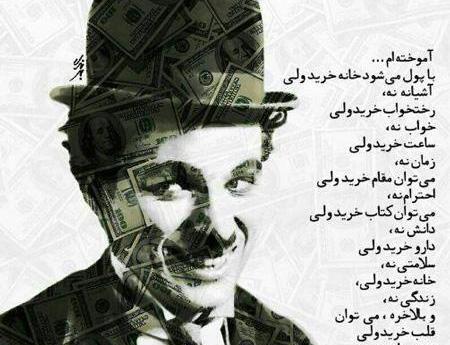 عکس نوشته مفهومی کتاب