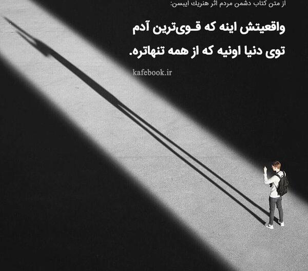 عکس نوشته مفهومی کتاب