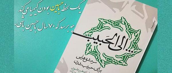عکس نوشته مفهومی کتاب