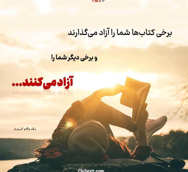 عکس نوشته مفهومی کتاب