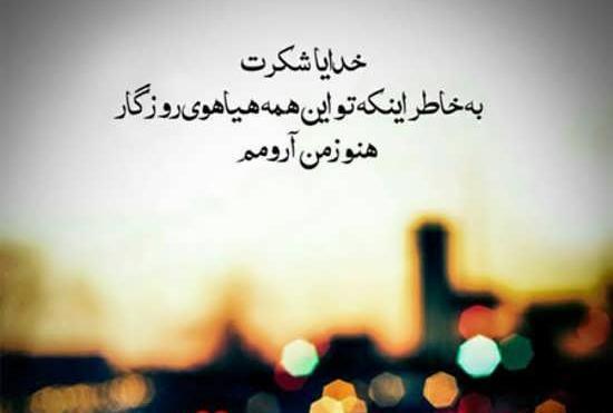 عکس نوشته مفهومی کتاب
