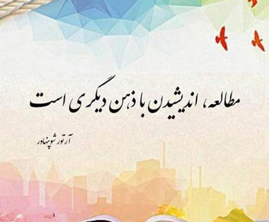 عکس نوشته مفهومی کتاب