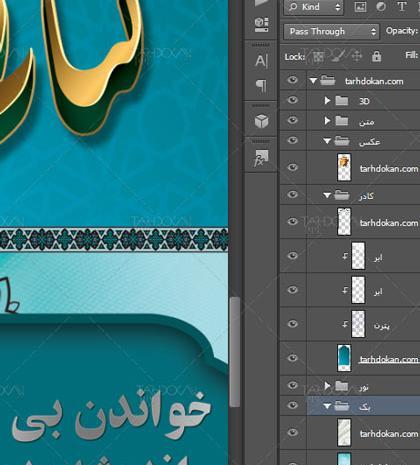 عکس نوشته مفهومی کتاب