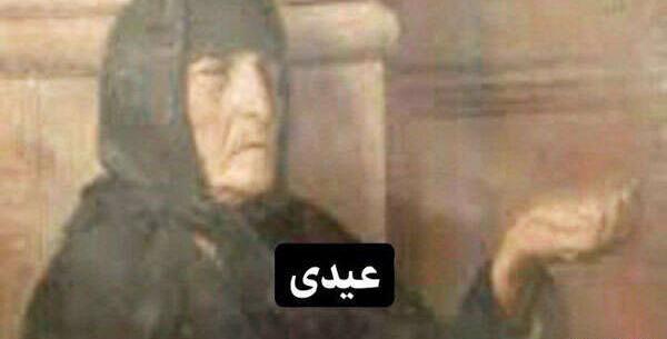 عکس های خنده دار عید