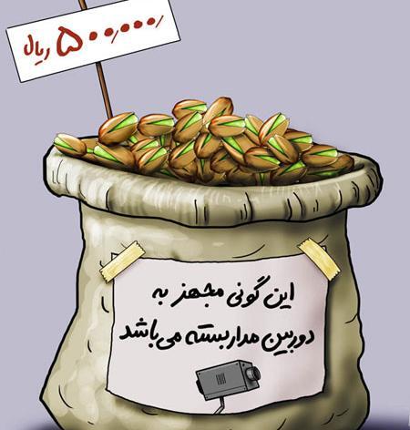 عکس های خنده دار عید