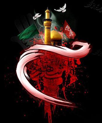 عکس شب اول محرم برای وضعیت واتساپ