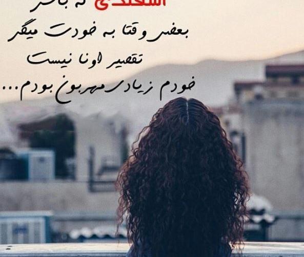 عکس پروفایل غمگین اسفند ماهی