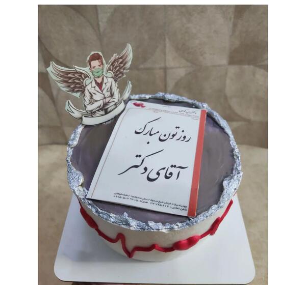 عکس کیک تولد گوشی