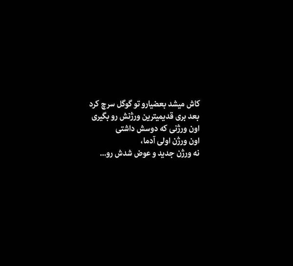 عکس رمانتیک قدیمی