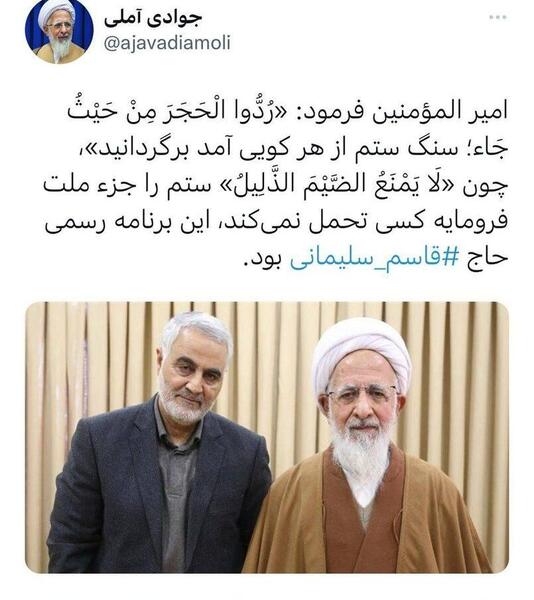 عکسهای شهید امیر سلیمانی