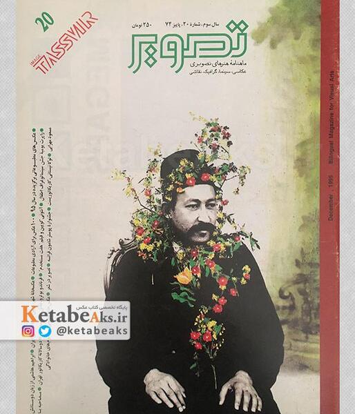 عکس پاییز فیلم