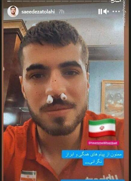 عکس نوشته های سعید عزت اللهی