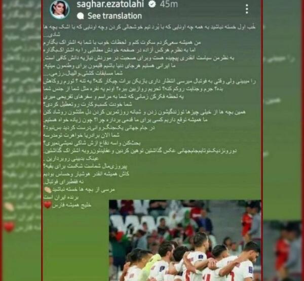 عکس نوشته های سعید عزت اللهی