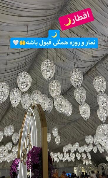عکس نوشته های سعید عزت اللهی