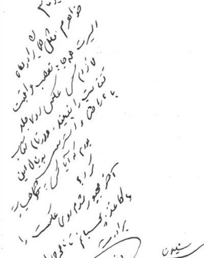 عکس حاج قاسم در آسمان