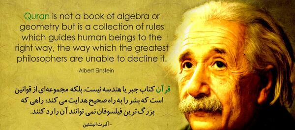 عکس قران اصلی