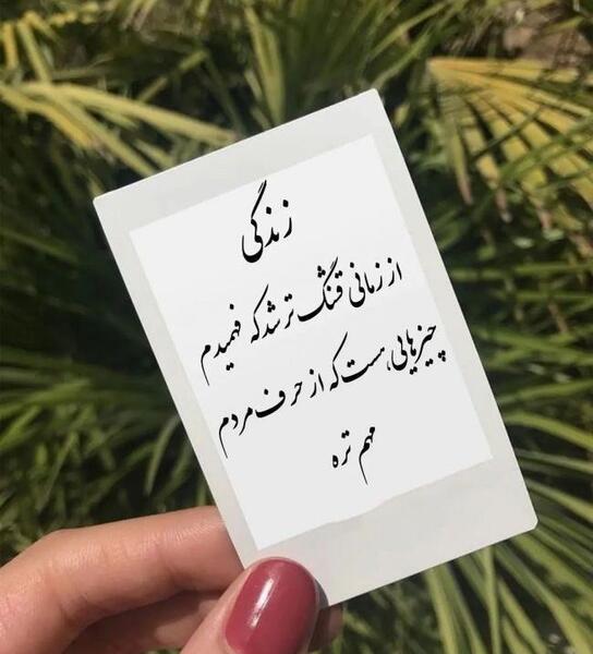 عکس نوشته غمگین برای فوت همسر