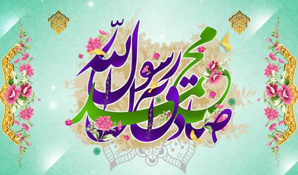 عکس پیامک تبریک عید مبعث به زبان عربی