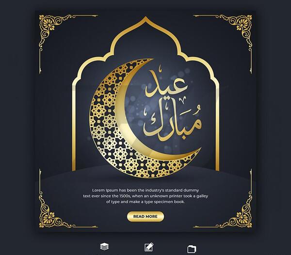 عکس پیامک تبریک عید مبعث به زبان عربی
