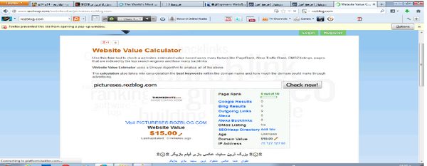 عکس صفحه فول اچ دی
