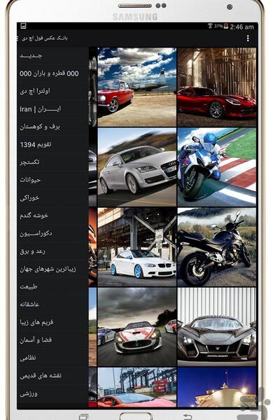 عکس صفحه فول اچ دی