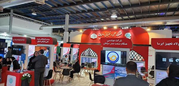 عکس نمایشگاه اصفهان