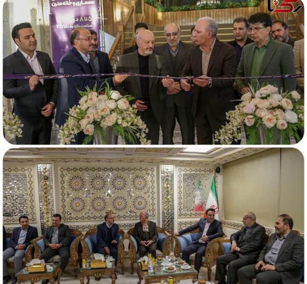 عکس نمایشگاه اصفهان