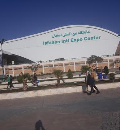 عکس نمایشگاه اصفهان