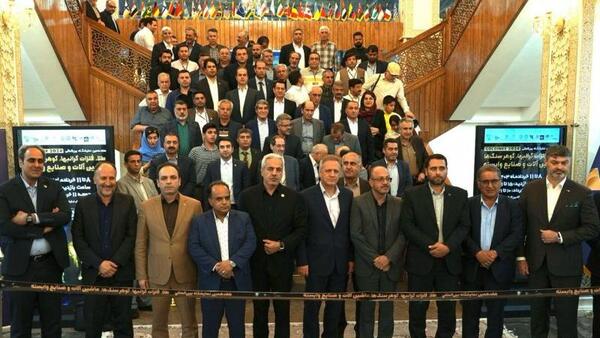 عکس نمایشگاه اصفهان