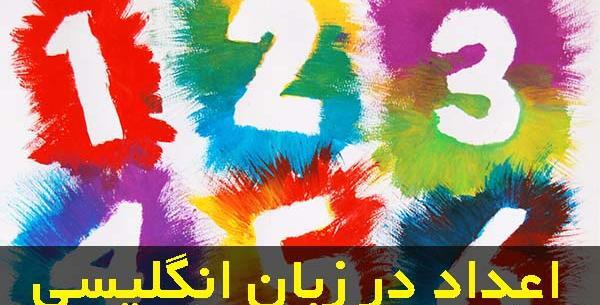 عکس نود تلفظ